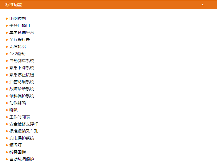 平?jīng)錾灯脚_(tái)JCPT1212DC/JCPT1012DC配置